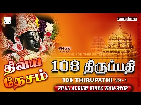 108 Divya Desam | 108 Tirupathi | Full Video