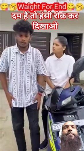 pagal bahan #shortvideo #viralvideo #funny 😀😀😀