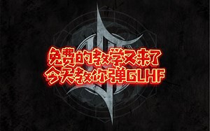 免费的教学又来了 今天是你们最喜欢的kadinja