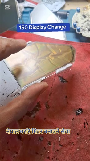 Digital Meter Dang on TikTok