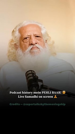 1.4K views · 9.8K reactions | Podcast history mein PEHLI BAAR ! 勞 Live Samadhi on screen 律 | Supertalksgrowth | Facebook