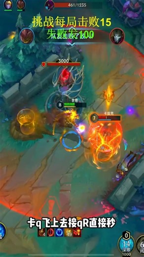 CN Lee Sin Mechanics Are Insane 😳 #wildrift #leesin