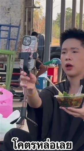 ไม่ได้หล่อธรรมดาแต่โคตรเก่ง #ผู้ใหญ่บ้านฟินแลนด์ #ค่ายเพลงโตเกียวมิวสิค