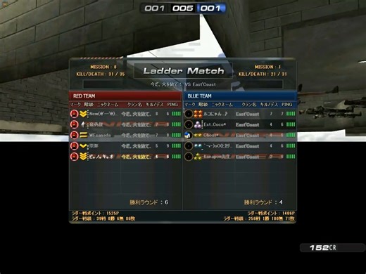 サドンアタック CW vs チートクラン 後半