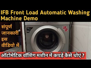How to use ifb automatic washing machine || IFB ki automatic washing machine ko kaise use karen