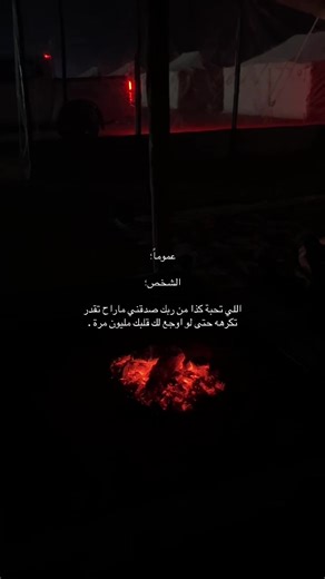 تعلق القلب في الحب