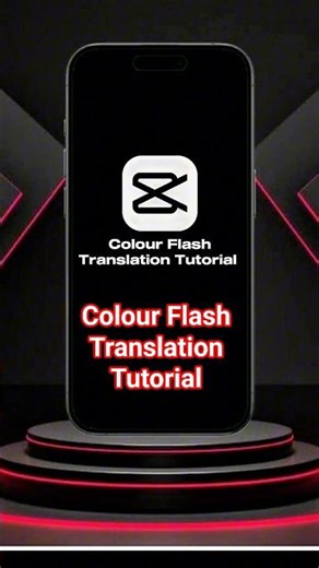 Capcut Stroke Transtion Tutorial