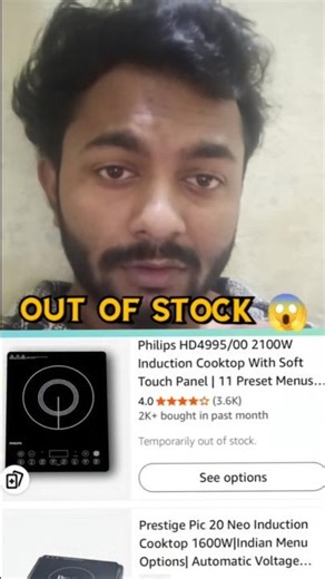 LPG Problem 😢 || Induction Out Of Stock 😱 #shorts #india #induction