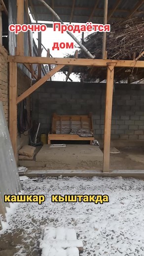 Winter Scenery: Rustic Architecture in Snowy Landscape