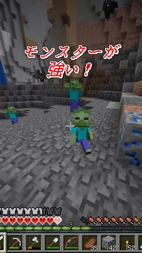 I'm playing hardcore but no monsters are spawning...? #shorts #Minecraft