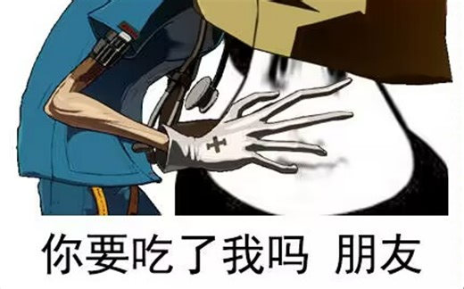 【GGST】你玩fa，输再多也是赢的