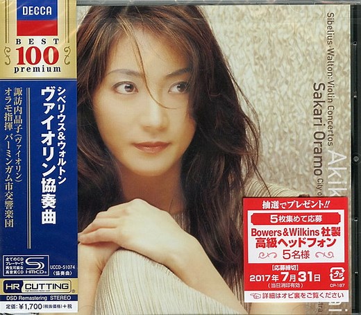 Sibelius, Walton, Akiko Suwanai, Sakari Oramo, City Of Birmingham Symphony Orchestra - Violin Concertos
