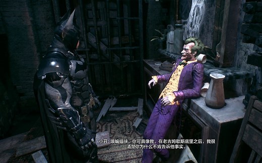 【蝙蝠侠：阿卡姆骑士】Steam版汉化教程汉化成功体验剧情