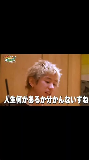 ONE OK ROCKのTakaと木村拓哉のつながり