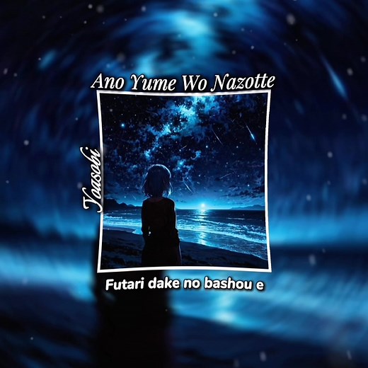 Ano Yume Wo Nazotte - YOASOBI Lyrics