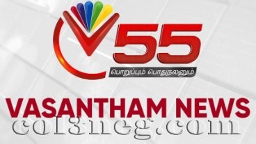Vasantham TV News 7.55 PM 28-09-2025 - Col3neg