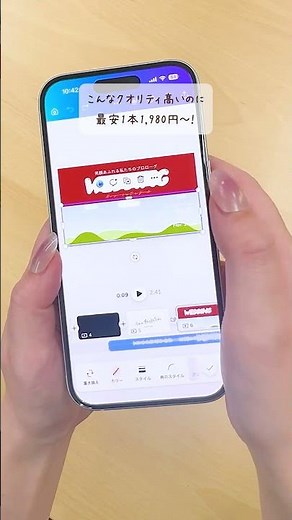 【リアルレビュー】コスパ最強♪ PIARYの自作ムービー