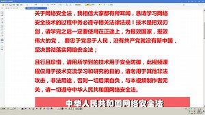 sqlmap从入门到精通