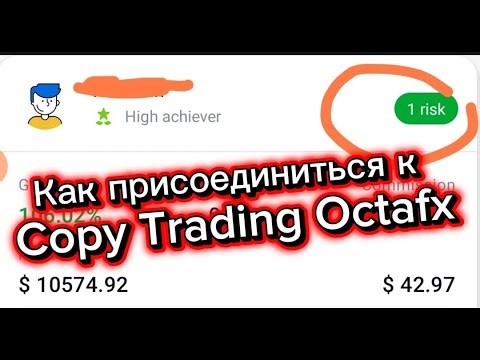 How to Join Copy Trading in OctaFX for Beginners #CopyTrading #OctaFXCopyTrading #copytrade