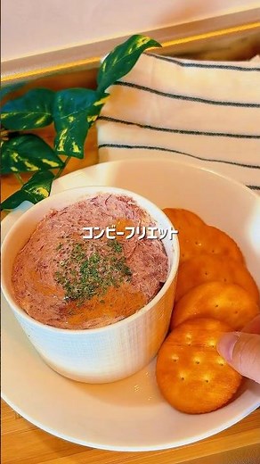 濃厚やみつき✨コンビーフリエット#晩酌おつまみ#おつまみレシピ#簡単おつまみ#コンビーフ#コンビーフリエット