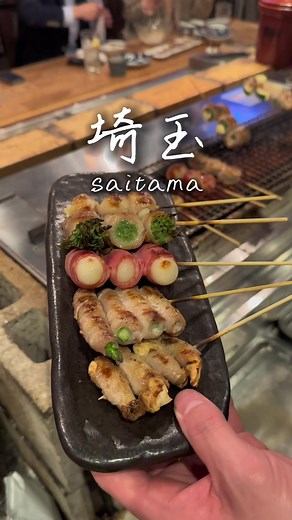 【熊谷】20種類以上の熱々の巻き串を味わえる｢野菜串 まんてん｣ #熊谷 #熊谷居酒屋 #野菜串まんてん #埼玉 #埼玉居酒屋 #埼玉グルメ