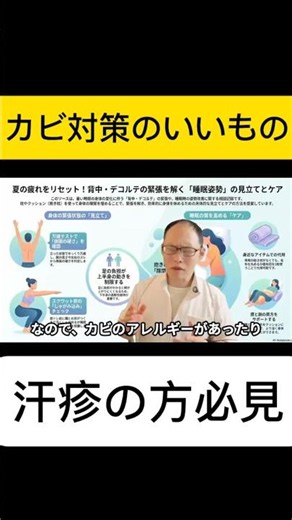カビが多い時の正しいスキンケア