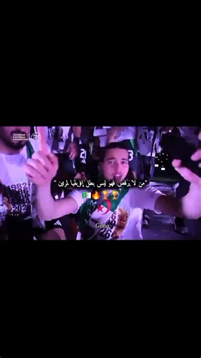 Viva l'Algérie: Goha football champions celebration
