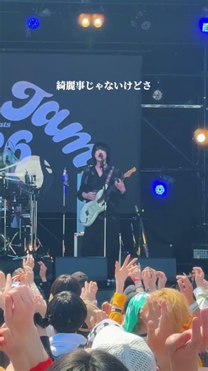 最低で最高なラブソングを #laughinghick #邦ロック #ライブ#バンド#おすすめ#shorts