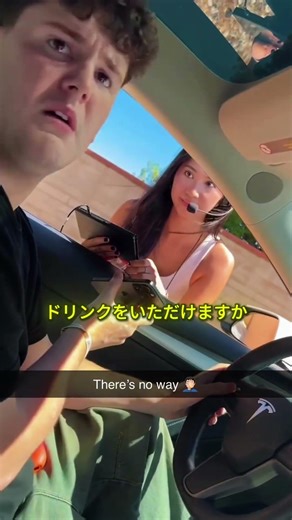 The most awkward order ever. 🤦‍♂️