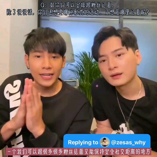 【中字】【S&K】线上回答问题完整版~