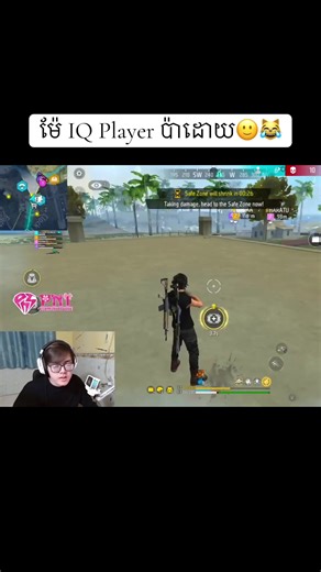 បុរស IQ នៅក្នុង FreeFire🤣✌️@ᴘᴀʀᴀɴɢ࿐乂ɢMɢ乂⚡ @ᴘᴀʀᴀɴɢ࿐⚡ @Parang freestyle 🔥 @Parang Meamea⚡️ #freefire