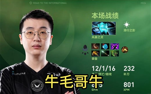 毛神伟大，无需多言！MDY解说XG对战1win