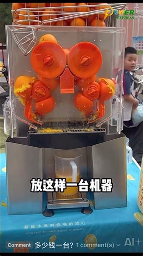 Automatic Orange juicer