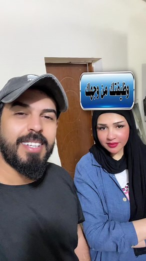 ‏خطيه عبير 😂