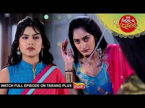 Mo Sindurara Adhikara | 6th Apr 2026 | Ep - 1815 | Watch Full Episode Now On Tarang Plus