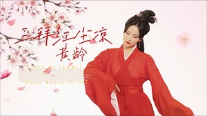 Alan Walker挪威格莱美现场表演《Legends Never Die》＆《All Falls Down》