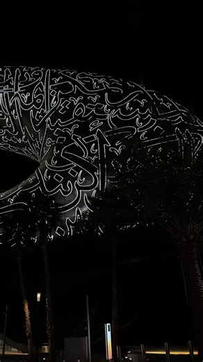 Exploring the Beauty of Dubai: A Guide