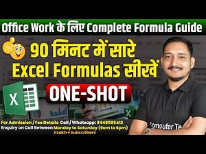 Mastry Excel Formula in Just 90 Min Learn All Excel Formulas with Examples | Computer Tech Academy