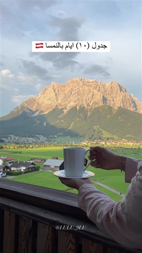 الوصول والعودة من سالزبورغ - 🔸الانطلاق من سالزبورغ اشهر الاماكن فيها : 🔹البلدة القديمة Altstadt 🔹حديقة موزارت بيت موزارت 🔹كافيه موزارت كافيه زاخر 🔹جولة بالنهر قلعه هوهن 🔹اوتلت ديزانير مو شرط تسو كل الفعاليات وحقها يوم الي يومين - 🔸بعد نتوجه الى هالشتات تبعد ساعة : اذا حابين تزورو ولف قانق قريبه منكم ٤٠ د فقط بس ماسمعت عليها مدح مارحتها - الافضل تجو هالشتات بدري - خذو معاكم كاش بعض المطاعم ما تقبل بطاقه - - واحجزو المطاعم من بدري اذا حابين تتغدو على البحيرة فيها : 🔹مطل و مرتفع هالشتات 🔹س