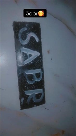 how to draw sabr calligraphy ✨ #viral #trending #youtube #sabr #islamicart #shorts