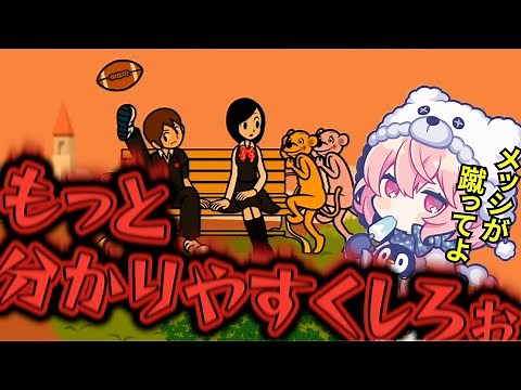 【苦手】独特なリズムに振り回されるなるせが面白すぎるｗｗｗ【リズム天国】