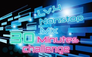 StepMania - 30分钟只是看起来很简单 - Lv.4 组曲混音