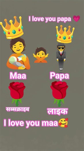 i love you maa 🤟 #song #love #bollywood 🥰💝