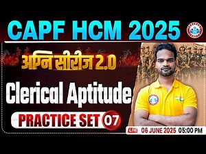 CAPF HCM Practice Set 2025 | अग्नि सीरीज 2.0 | BSF HCM Clerical Aptitude By Shivam Sir