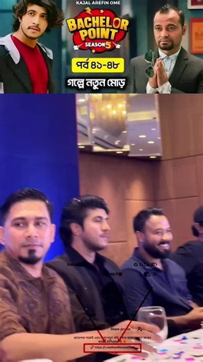 Bachelor Point | Season 5 | Episode 41-48 Available On Filmsl Gut Teligram Channel