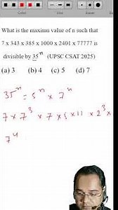 UPSC CSAT PYQ 2025