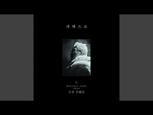 Urban Night (with kingo hamada)