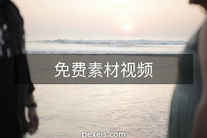 400,000+个最精彩的“Volte是什麼？怎麼開啟？volte懶人包：設定、優缺點一次看”视频 · 100%免费下载 · Pexels素材视频