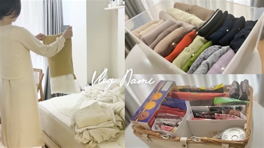 【Nami】clean with me | 和我一起整理和打扫房子 | 把日本公寓的东西都拿出来 ｜VLOG