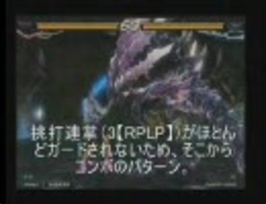 今度は鉄拳6でAZAZELを倒しまくってみました